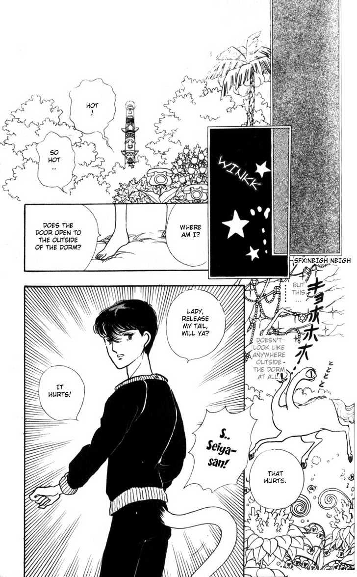 Fusuma Land 4.5 Chapter 1 page 29 - Chapter 1
