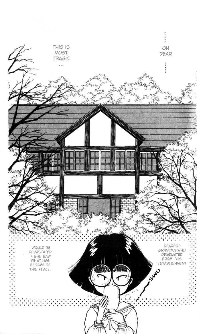 Fusuma Land 4.5 Chapter 1 page 3 - Chapter 1
