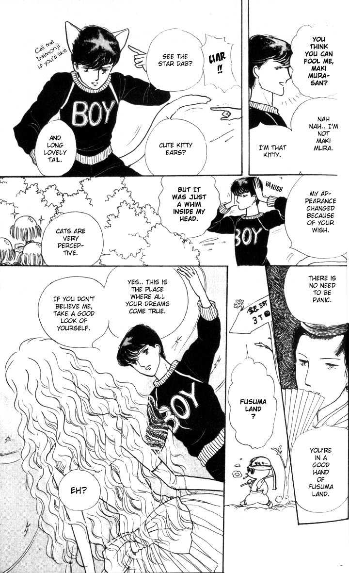 Fusuma Land 4.5 Chapter 1 page 31 - Chapter 1