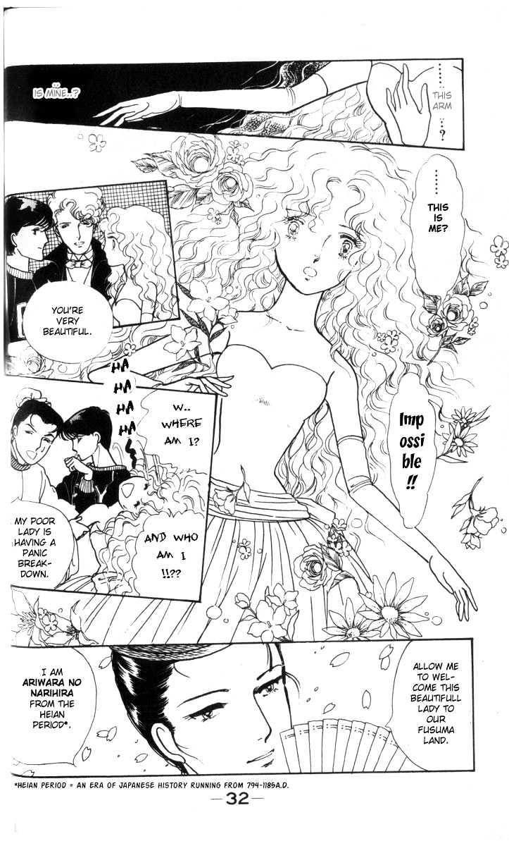 Fusuma Land 4.5 Chapter 1 page 32 - Chapter 1