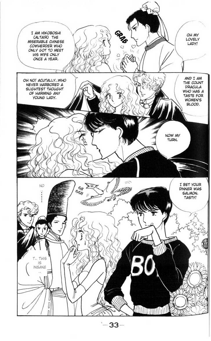 Fusuma Land 4.5 Chapter 1 page 33 - Chapter 1