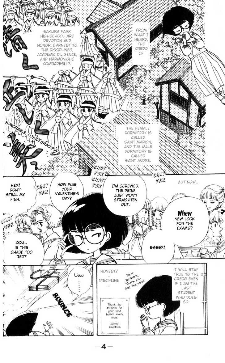 Fusuma Land 4.5 Chapter 1 page 4 - Chapter 1