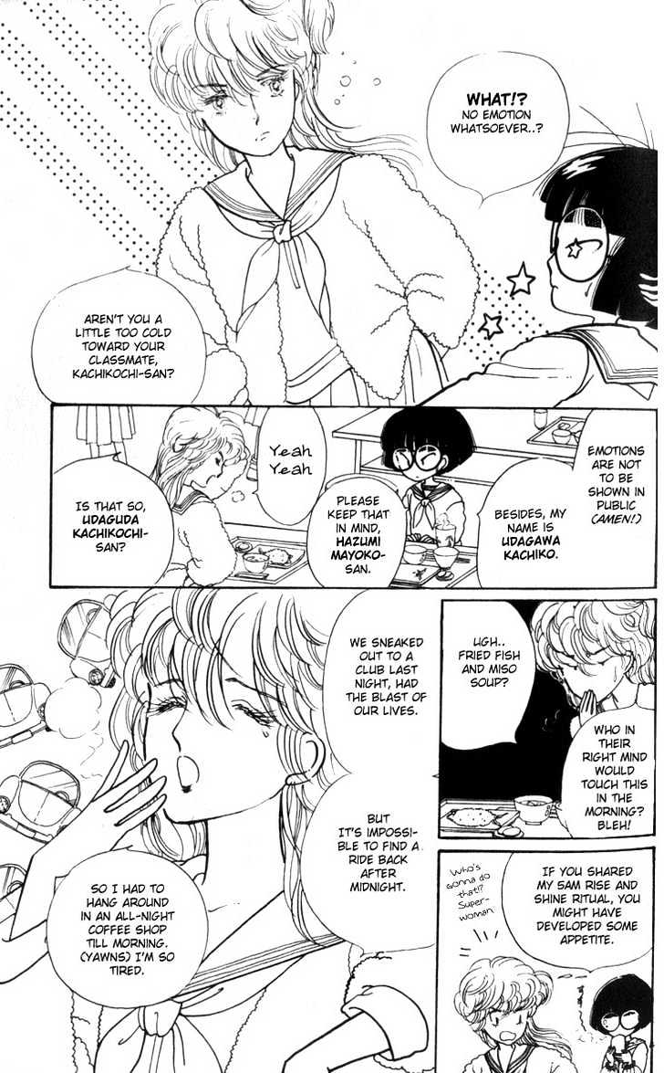 Fusuma Land 4.5 Chapter 1 page 5 - Chapter 1