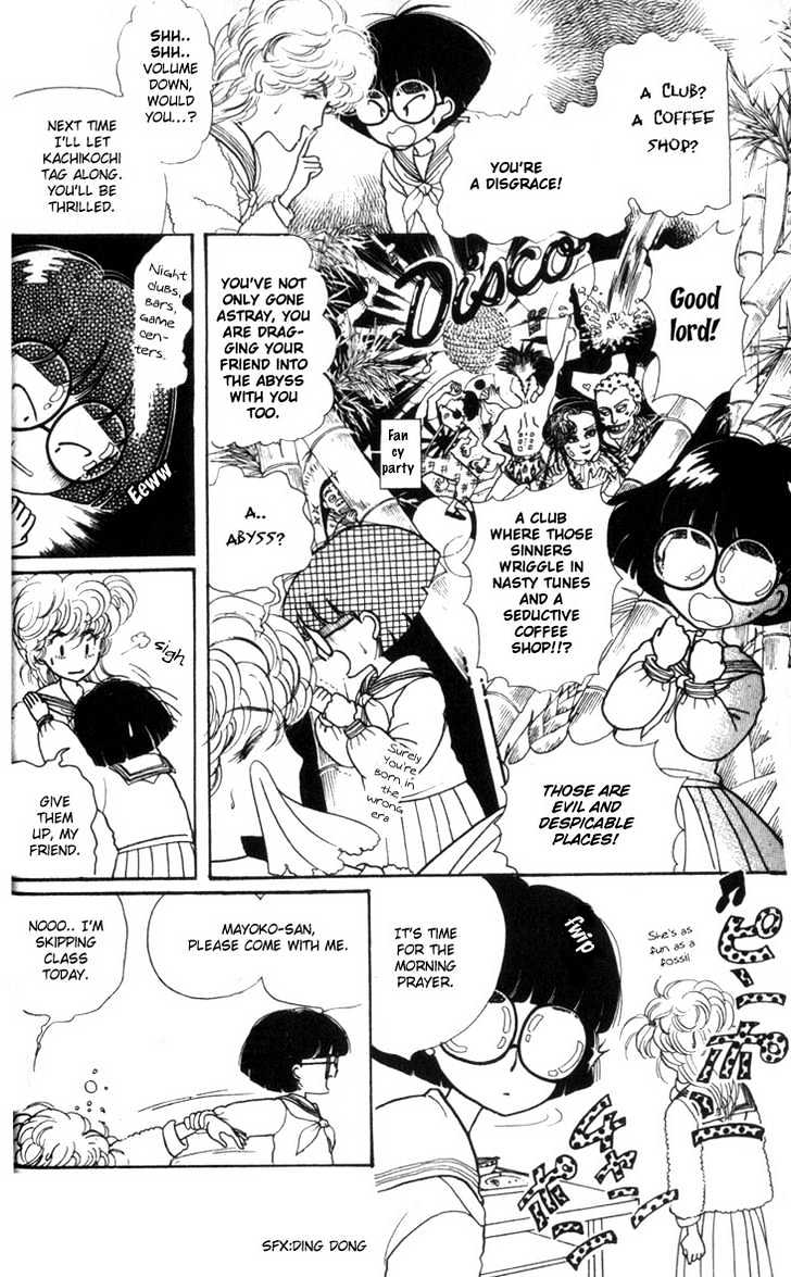 Fusuma Land 4.5 Chapter 1 page 6 - Chapter 1