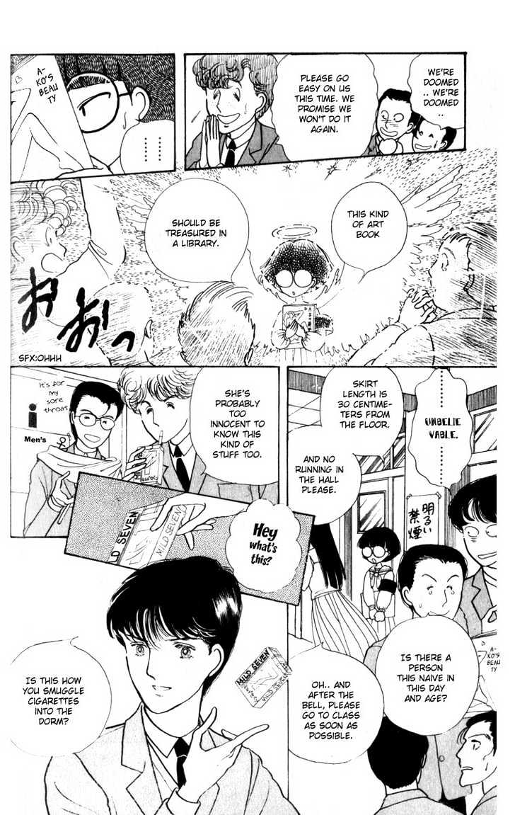 Fusuma Land 4.5 Chapter 1 page 8 - Chapter 1