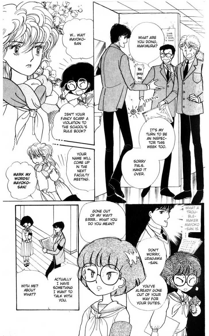 Fusuma Land 4.5 Chapter 1 page 9 - Chapter 1