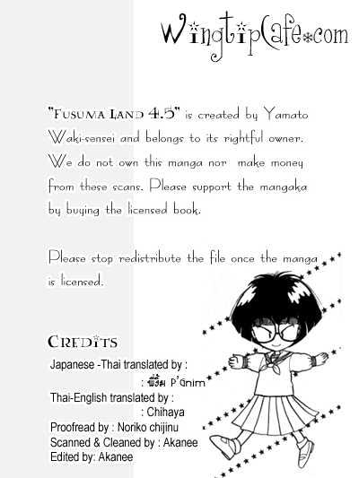 Fusuma Land 4.5 Chapter 2 page 1 - Chapter 2