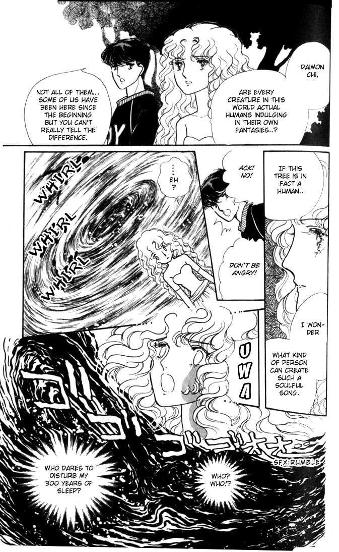 Fusuma Land 4.5 Chapter 2 page 12 - Chapter 2