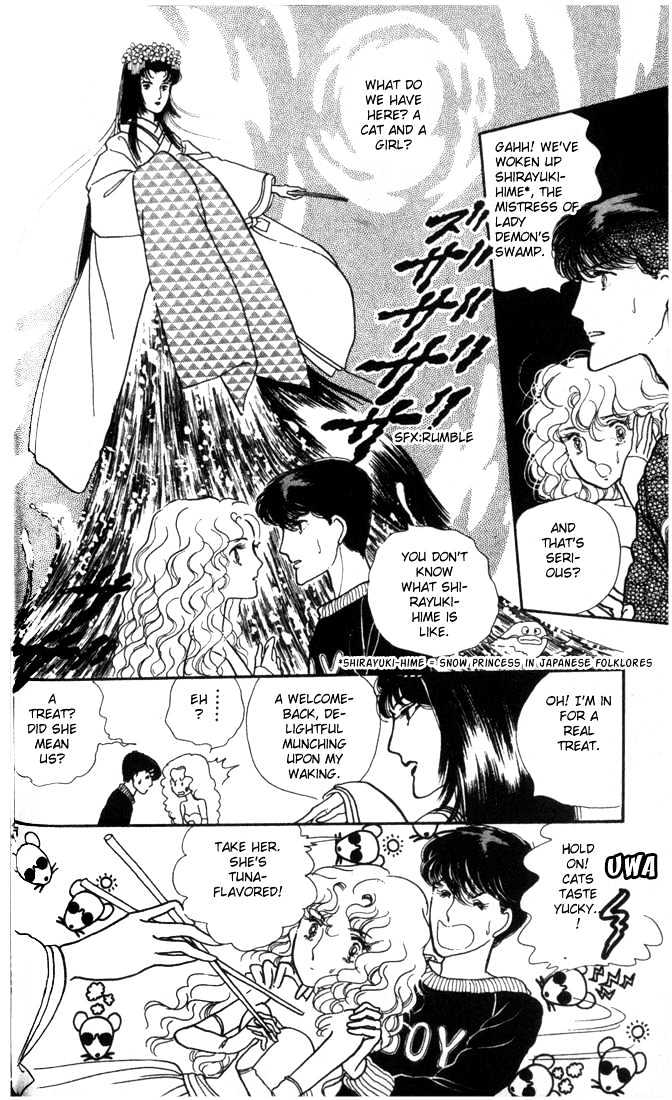 Fusuma Land 4.5 Chapter 2 page 13 - Chapter 2
