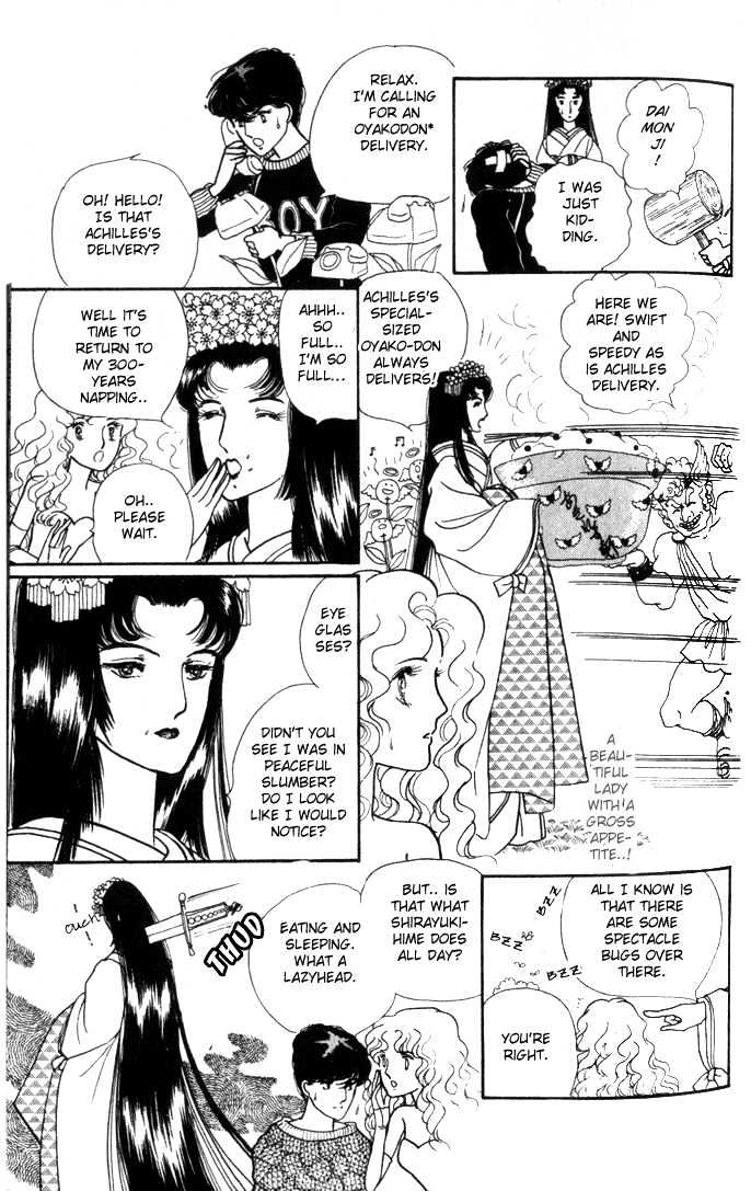Fusuma Land 4.5 Chapter 2 page 14 - Chapter 2