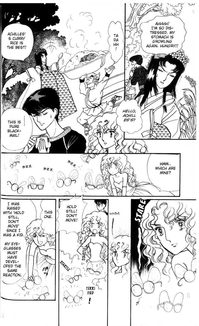 Fusuma Land 4.5 Chapter 2 page 15 - Chapter 2
