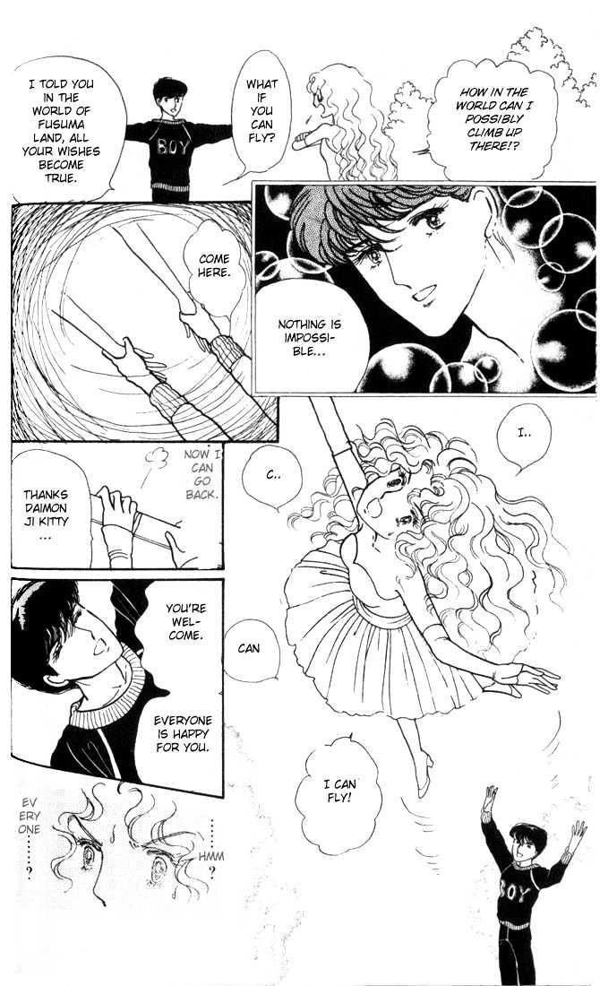 Fusuma Land 4.5 Chapter 2 page 17 - Chapter 2