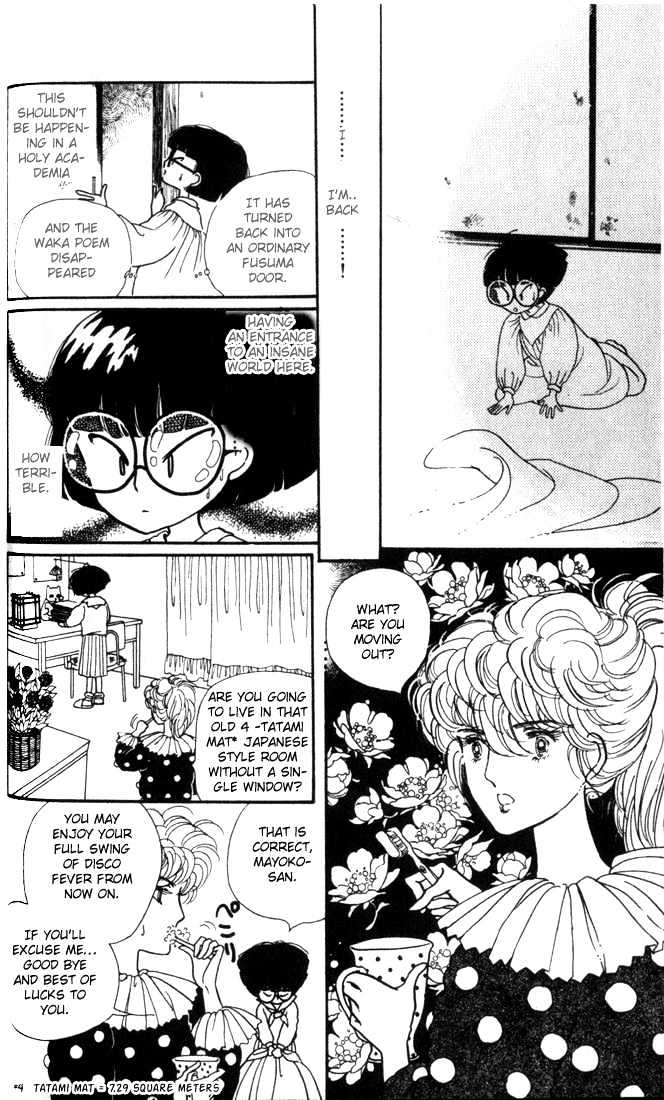 Fusuma Land 4.5 Chapter 2 page 19 - Chapter 2