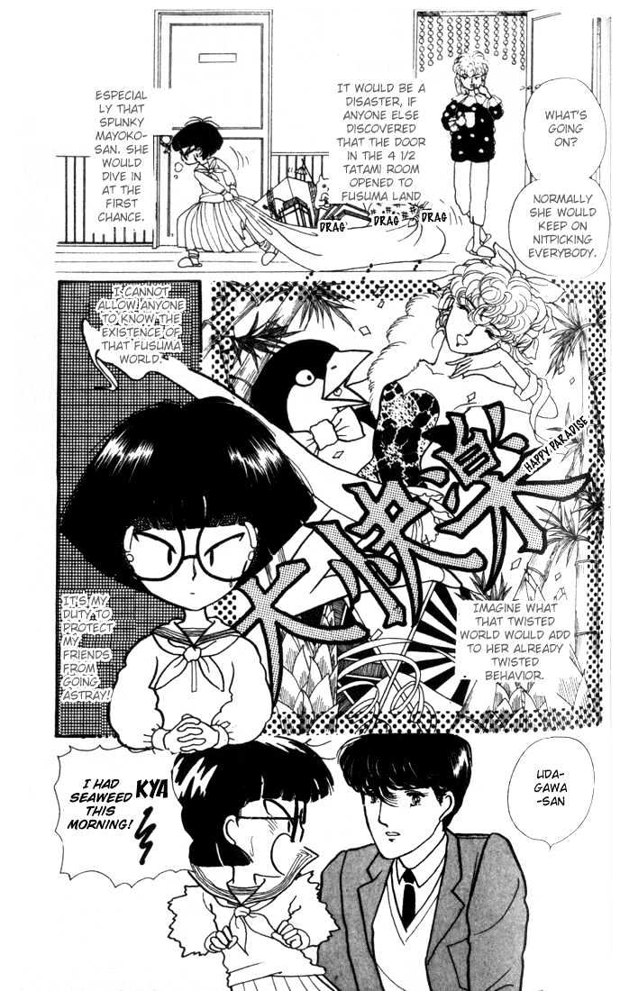 Fusuma Land 4.5 Chapter 2 page 20 - Chapter 2