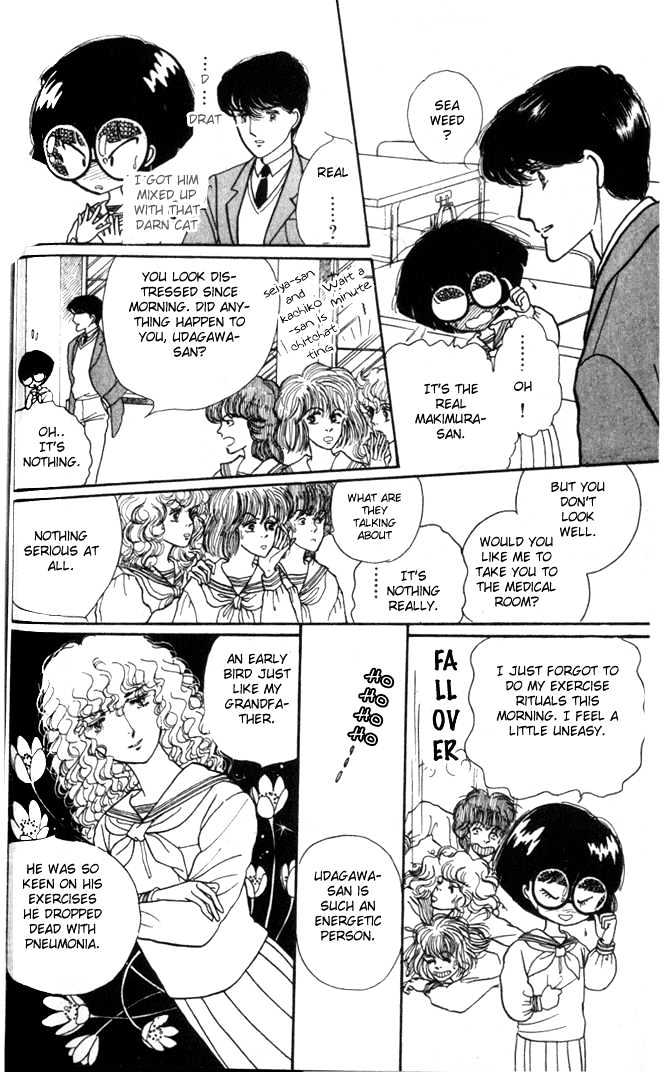 Fusuma Land 4.5 Chapter 2 page 21 - Chapter 2