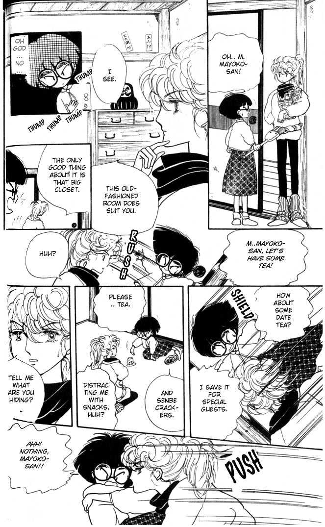 Fusuma Land 4.5 Chapter 2 page 25 - Chapter 2