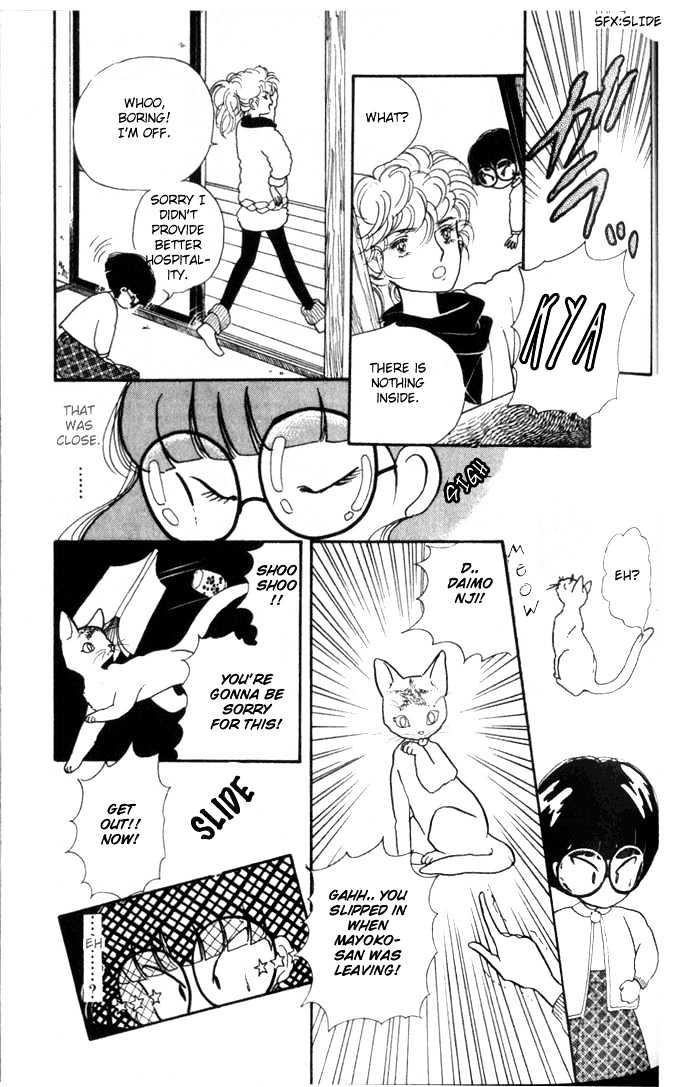 Fusuma Land 4.5 Chapter 2 page 26 - Chapter 2