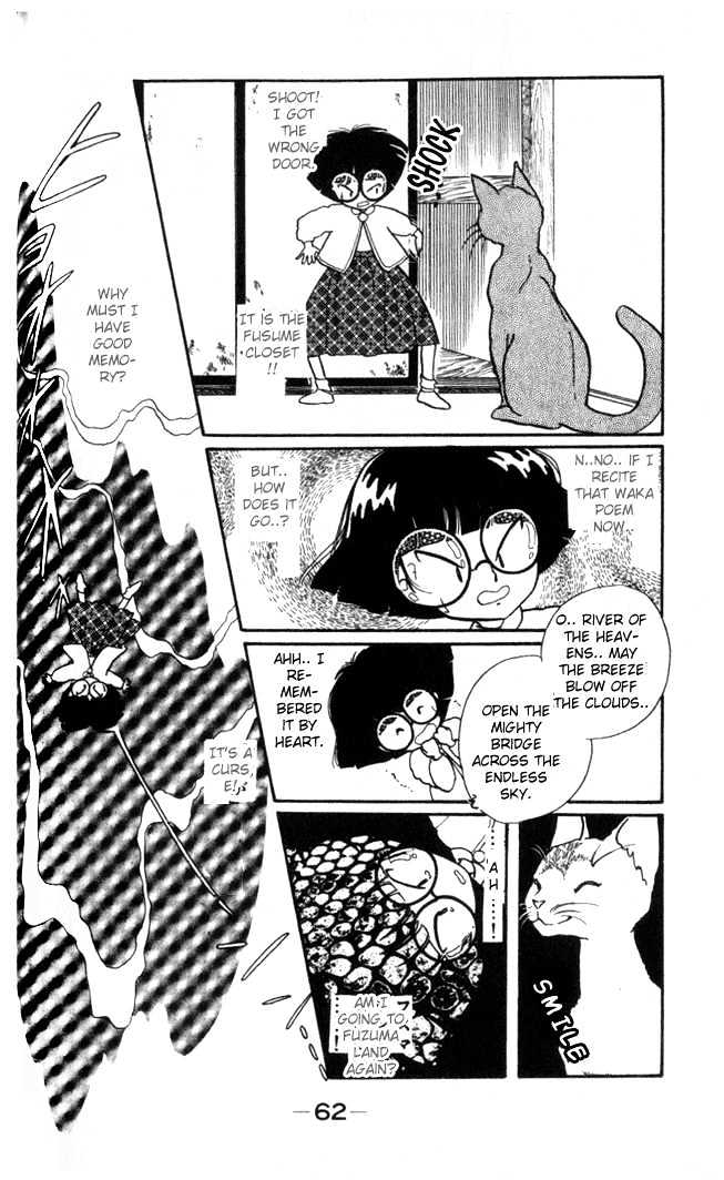 Fusuma Land 4.5 Chapter 2 page 27 - Chapter 2