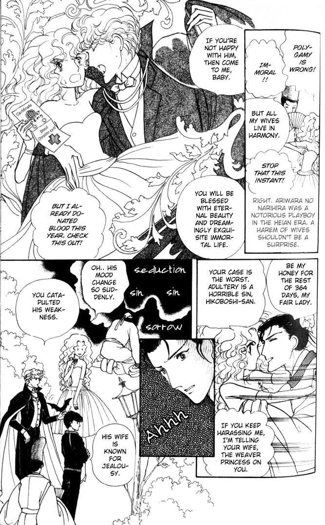 Fusuma Land 4.5 Chapter 2 page 4 - Chapter 2