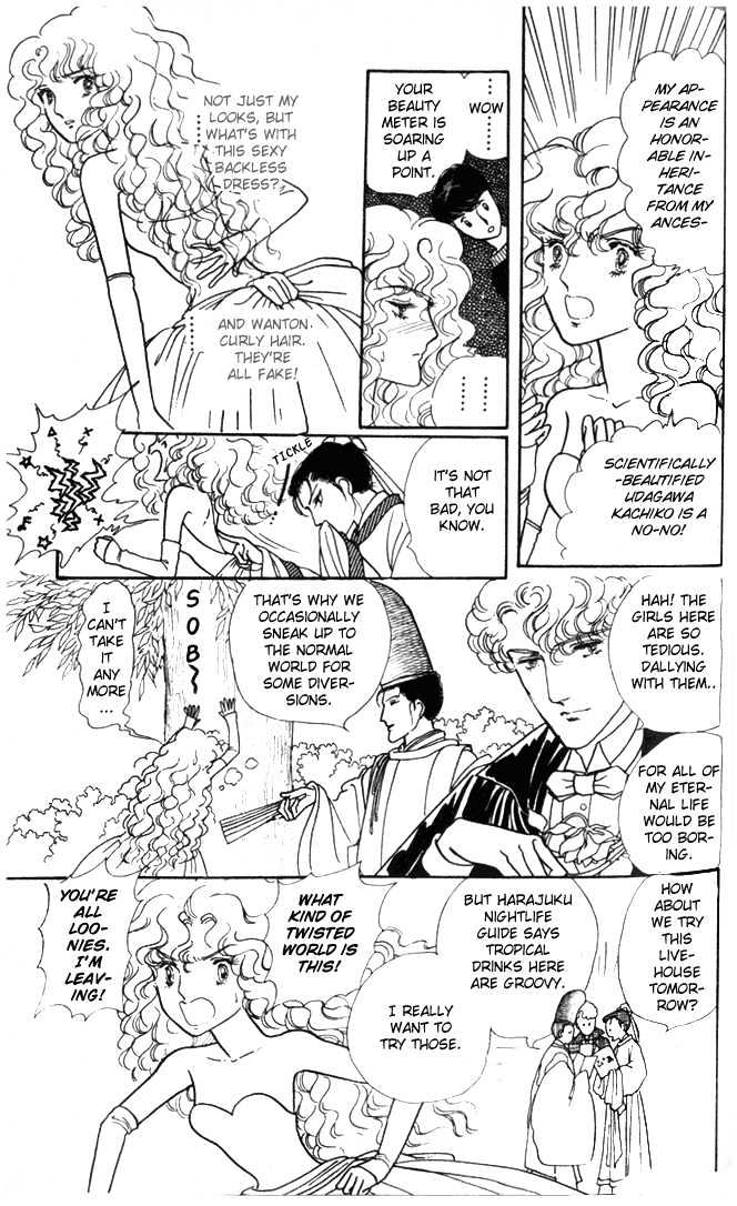 Fusuma Land 4.5 Chapter 2 page 6 - Chapter 2