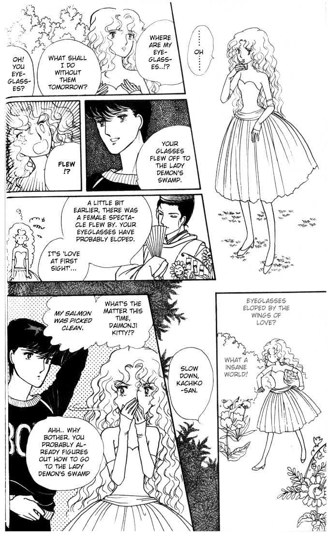 Fusuma Land 4.5 Chapter 2 page 7 - Chapter 2