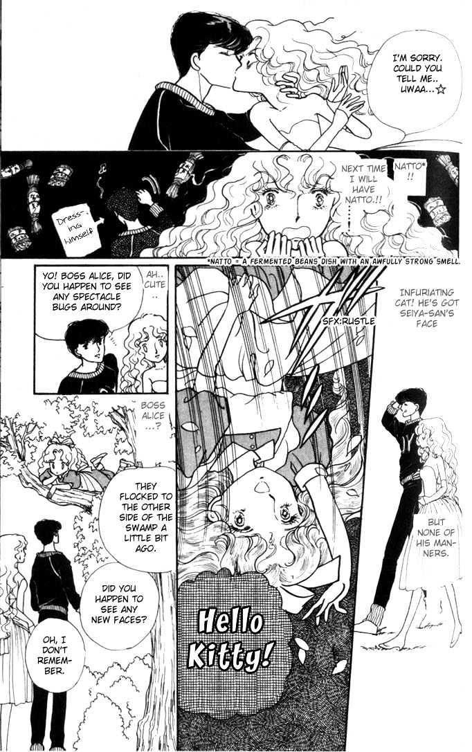 Fusuma Land 4.5 Chapter 2 page 8 - Chapter 2