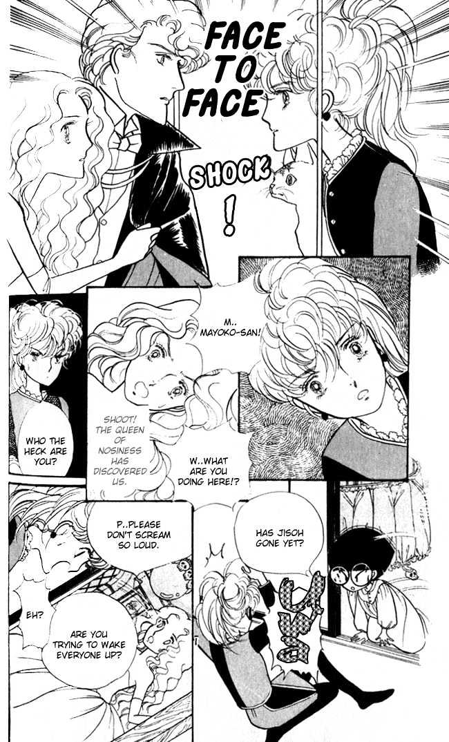 Fusuma Land 4.5 Chapter 4 page 12 - Chapter 4