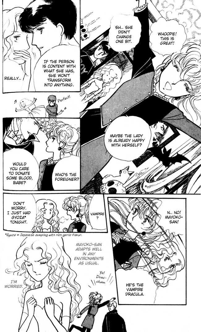 Fusuma Land 4.5 Chapter 4 page 14 - Chapter 4