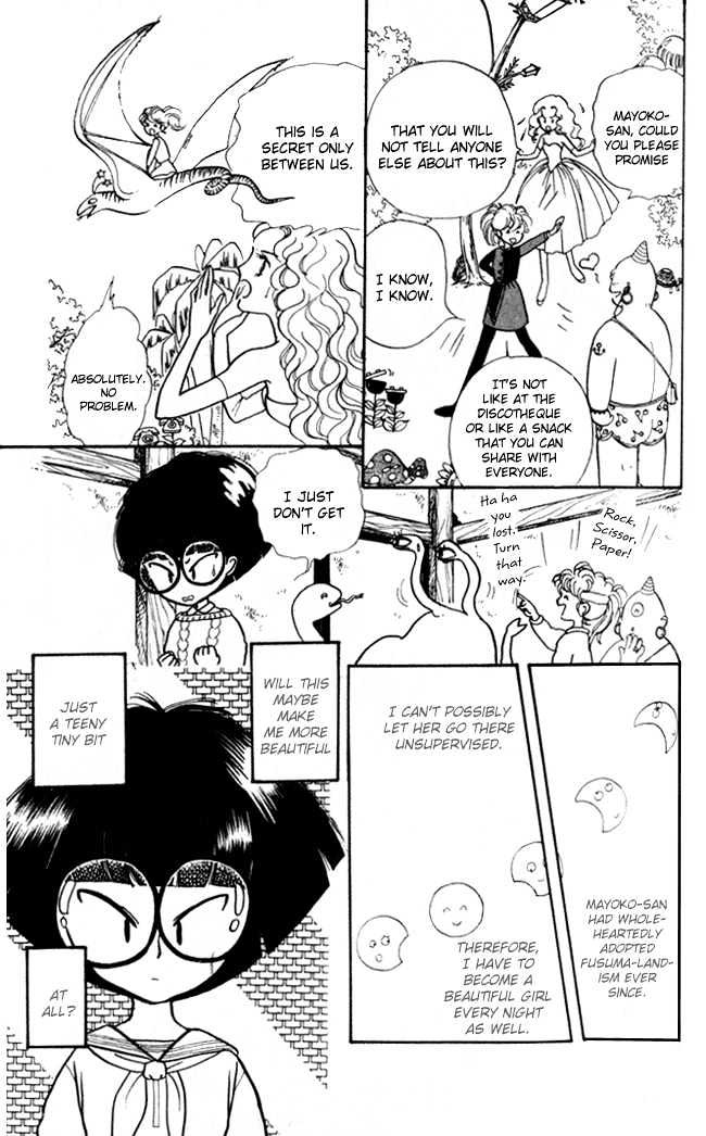 Fusuma Land 4.5 Chapter 4 page 15 - Chapter 4