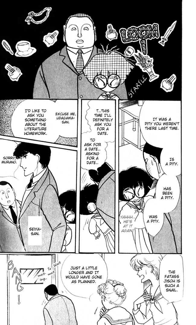 Fusuma Land 4.5 Chapter 4 page 16 - Chapter 4