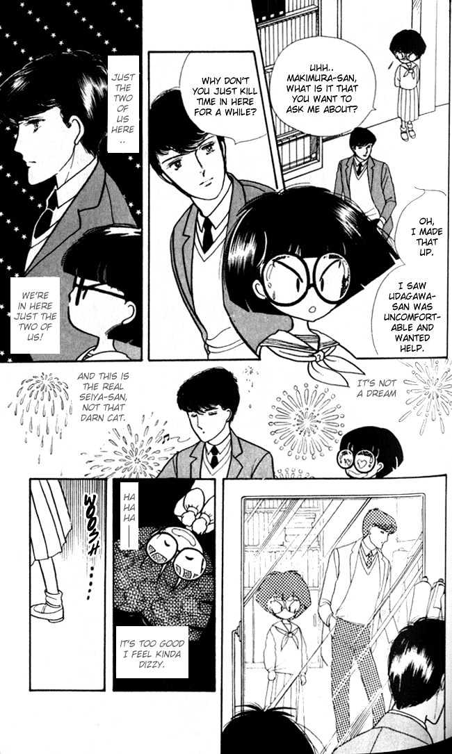 Fusuma Land 4.5 Chapter 4 page 17 - Chapter 4