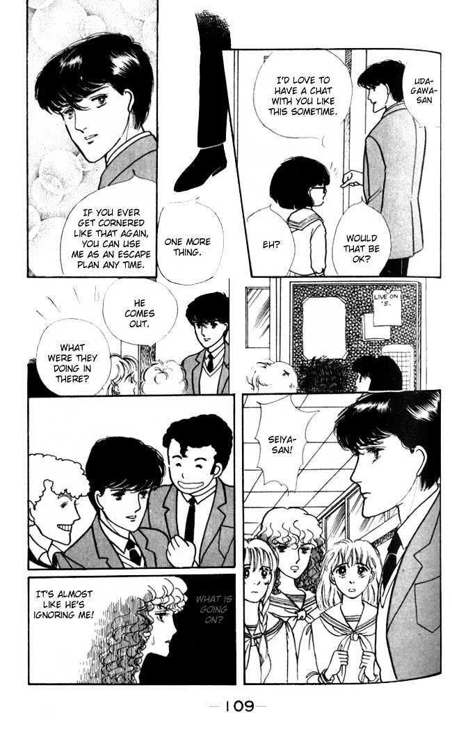 Fusuma Land 4.5 Chapter 4 page 19 - Chapter 4