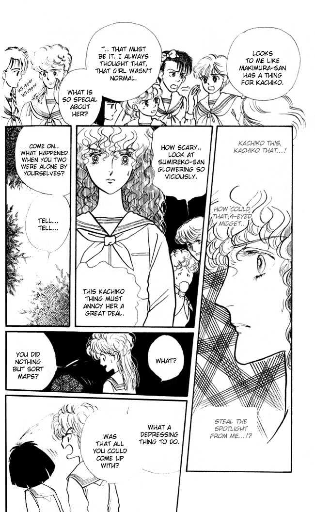Fusuma Land 4.5 Chapter 4 page 20 - Chapter 4