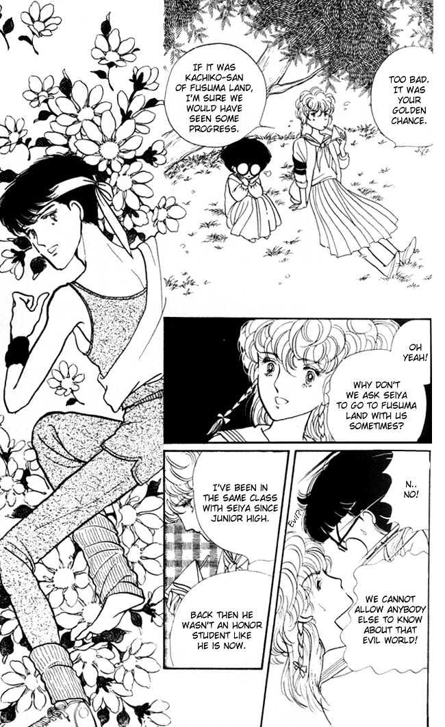 Fusuma Land 4.5 Chapter 4 page 21 - Chapter 4