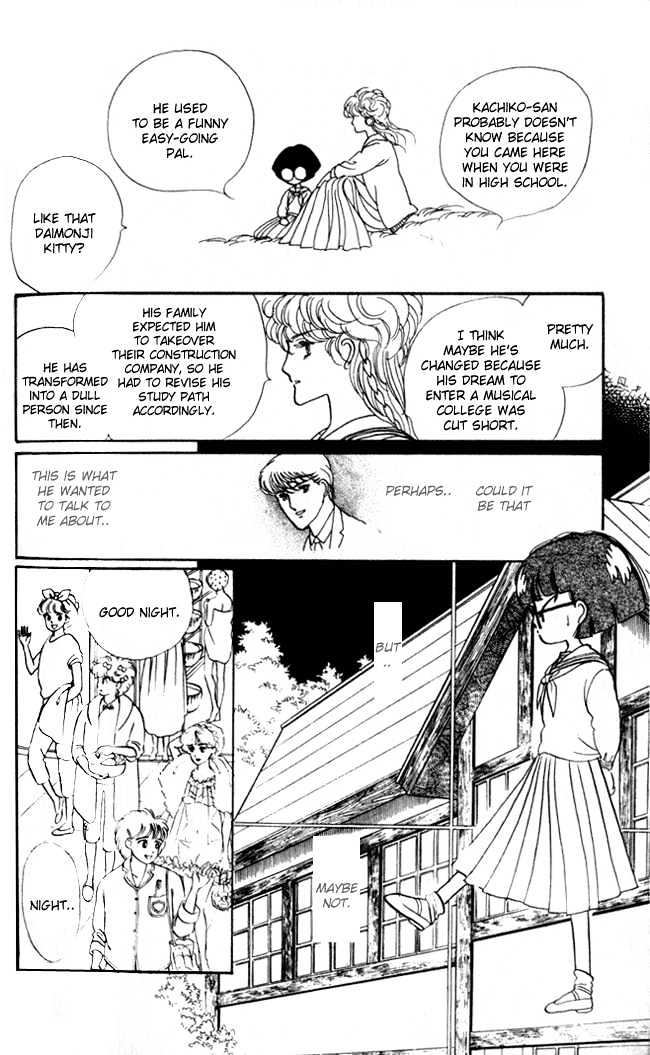 Fusuma Land 4.5 Chapter 4 page 22 - Chapter 4