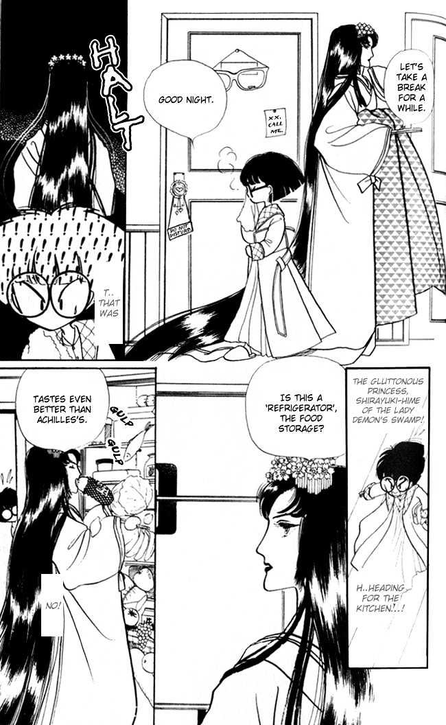 Fusuma Land 4.5 Chapter 4 page 23 - Chapter 4