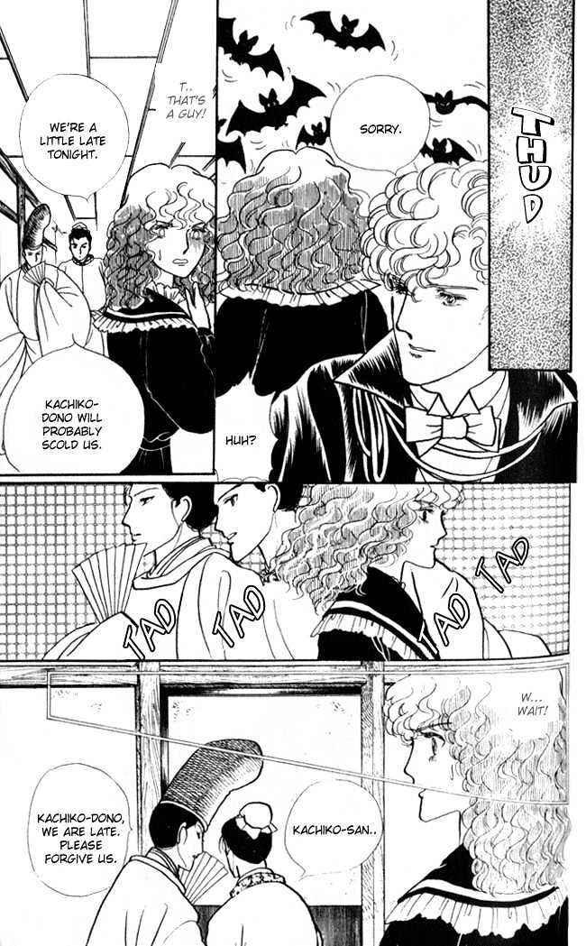 Fusuma Land 4.5 Chapter 4 page 27 - Chapter 4
