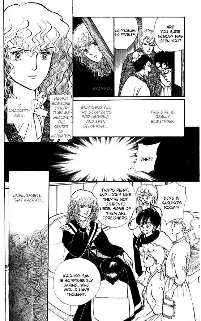 Fusuma Land 4.5 Chapter 4 page 28 - Chapter 4