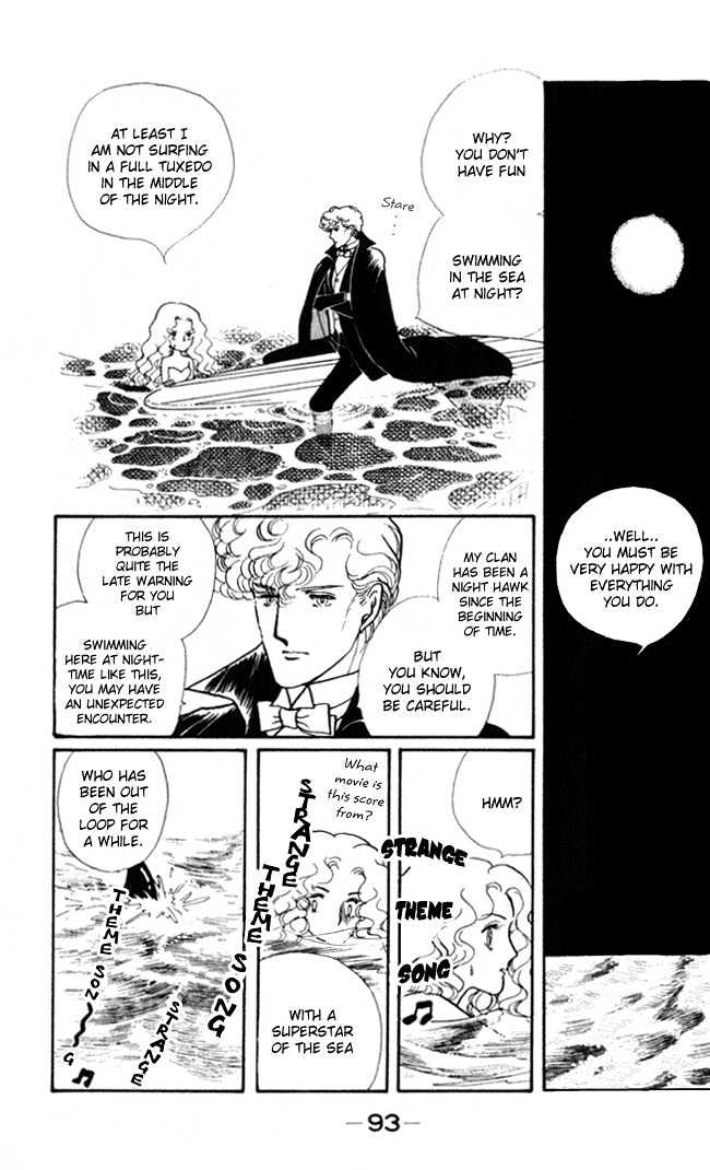 Fusuma Land 4.5 Chapter 4 page 3 - Chapter 4