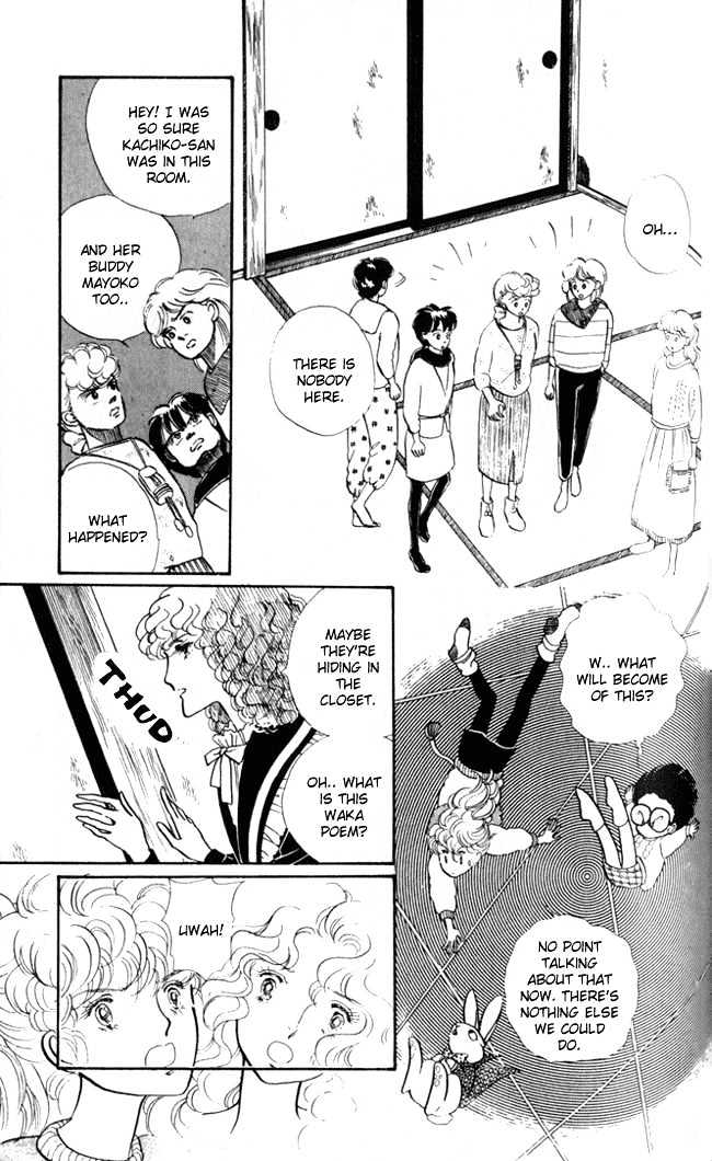 Fusuma Land 4.5 Chapter 4 page 31 - Chapter 4