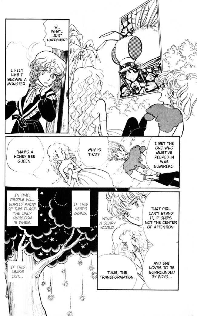 Fusuma Land 4.5 Chapter 4 page 32 - Chapter 4