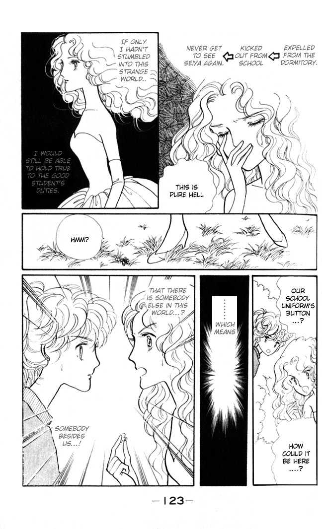 Fusuma Land 4.5 Chapter 4 page 33 - Chapter 4