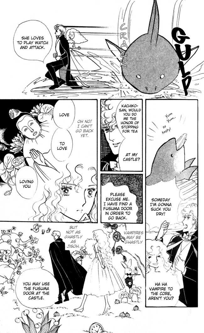 Fusuma Land 4.5 Chapter 4 page 5 - Chapter 4