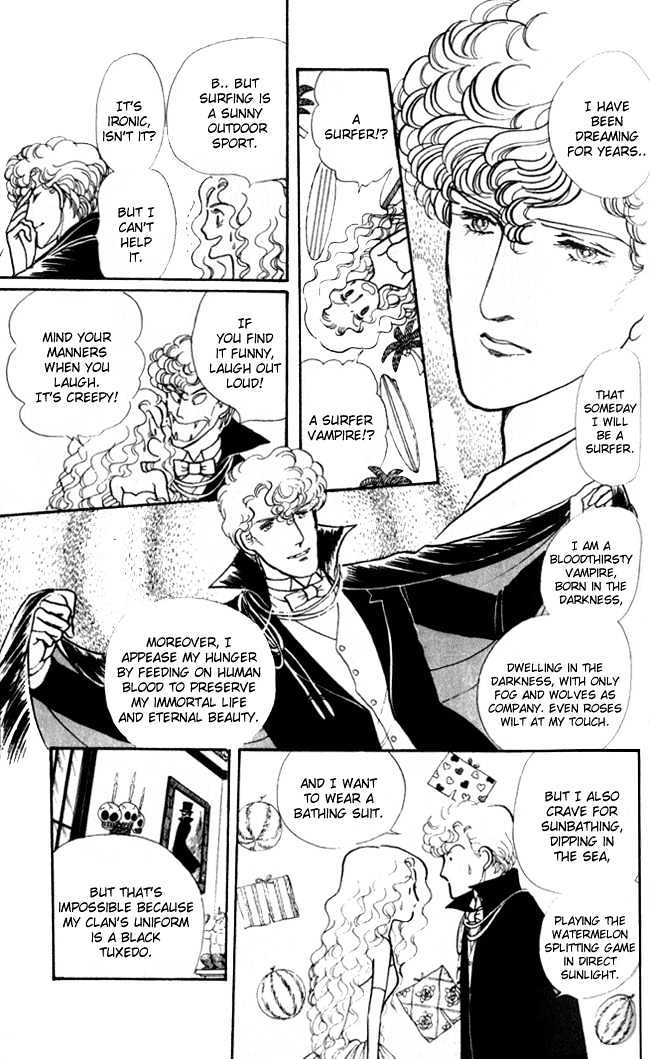 Fusuma Land 4.5 Chapter 4 page 7 - Chapter 4