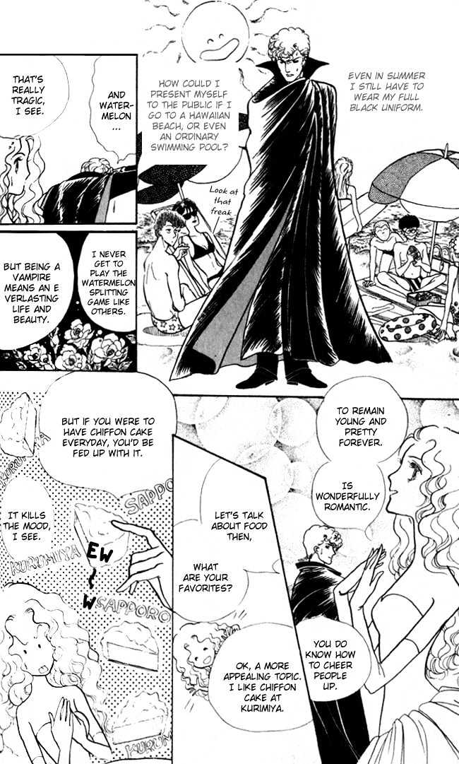 Fusuma Land 4.5 Chapter 4 page 8 - Chapter 4