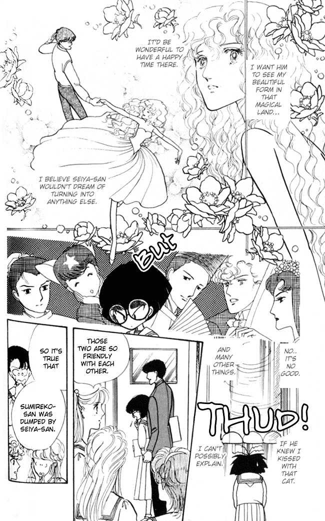 Fusuma Land 4.5 Chapter 5 page 10 - Chapter 5