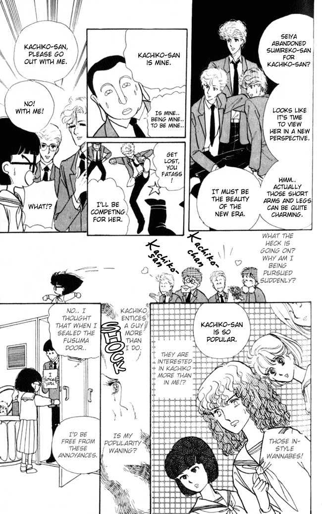 Fusuma Land 4.5 Chapter 5 page 11 - Chapter 5
