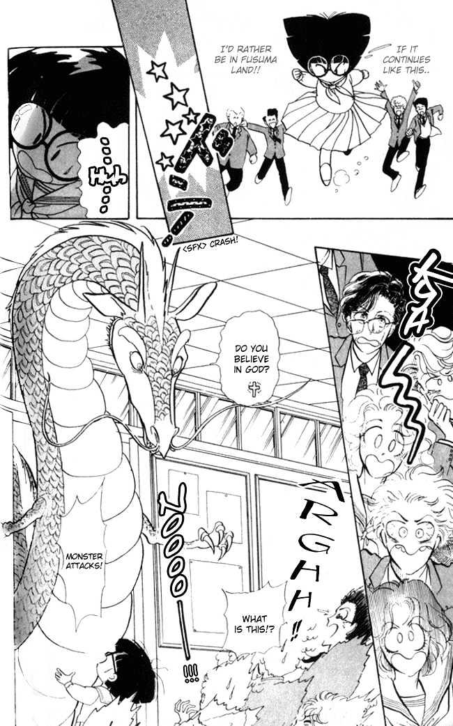 Fusuma Land 4.5 Chapter 5 page 12 - Chapter 5