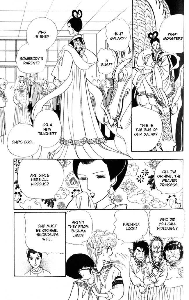 Fusuma Land 4.5 Chapter 5 page 13 - Chapter 5
