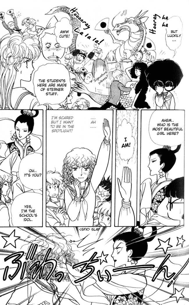 Fusuma Land 4.5 Chapter 5 page 15 - Chapter 5